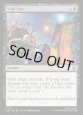 【ENG】完売/Sold Out[MTG_TLA_0119_C]