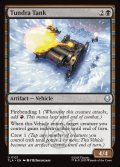【ENG】ツンドラ戦車/Tundra Tank[MTG_TLA_0121_U]