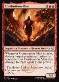 【ENG】爆裂男/Combustion Man[MTG_TLA_0127_U]