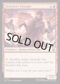 【ENG】脱走者の門弟/Deserter's Disciple[MTG_TLA_0131_C]