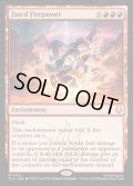 【ENG】巡り合わせたる火の力/Fated Firepower[MTG_TLA_0132_M]