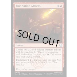 画像1: 【ENG】火の国の攻撃/Fire Nation Attacks[MTG_TLA_0133_U]