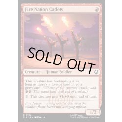 画像1: 【ENG】火の国の士官候補生/Fire Nation Cadets[MTG_TLA_0134_C]