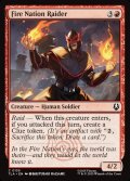 【ENG】火の国の侵略部隊/Fire Nation Raider[MTG_TLA_0135_C]