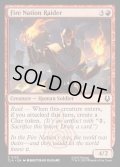 【ENG】火の国の侵略部隊/Fire Nation Raider[MTG_TLA_0135_C]