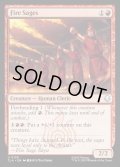 【ENG】火の賢者/Fire Sages[MTG_TLA_0136_U]