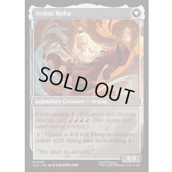 画像2: 【ENG】ロクの伝説/アバター・ロク/The Legend of Roku/Avatar Roku[MTG_TLA_0145_M]