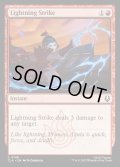 【ENG】稲妻の一撃/Lightning Strike[MTG_TLA_0146_C]