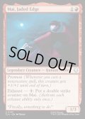 【ENG】物憂げな刃、メイ/Mai, Jaded Edge[MTG_TLA_0147_U]