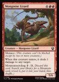 【ENG】マングーストカゲ/Mongoose Lizard[MTG_TLA_0148_C]