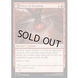 画像1: 【ENG】自由の代価/Price of Freedom[MTG_TLA_0149_U]