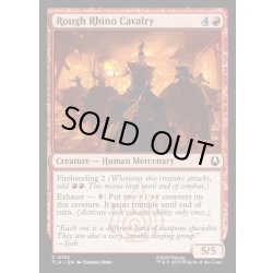 画像1: 【ENG】荒サイ騎兵隊/Rough Rhino Cavalry[MTG_TLA_0152_C]