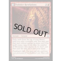 画像1: 【ENG】冬至に明かされる秘密/Solstice Revelations[MTG_TLA_0153_U]