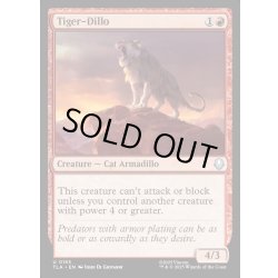 画像1: 【ENG】トラマジロ/Tiger-Dillo[MTG_TLA_0155_U]