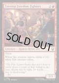 【ENG】樹上の自由の闘士たち/Treetop Freedom Fighters[MTG_TLA_0156_C]