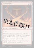 【ENG】双刀/Twin Blades[MTG_TLA_0157_U]