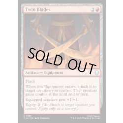 画像1: 【ENG】双刀/Twin Blades[MTG_TLA_0157_U]