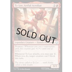 画像1: 【ENG】巧みな軽業師、タイリー/Ty Lee, Artful Acrobat[MTG_TLA_0158_U]