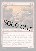 【ENG】ユーヤン弓矢隊/Yuyan Archers[MTG_TLA_0161_C]