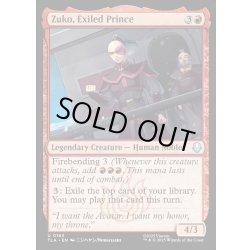 画像1: 【ENG】追放されし王子、ズーコ/Zuko, Exiled Prince[MTG_TLA_0163_U]