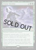 【ENG】アバターの宿命/Avatar Destiny[MTG_TLA_0165_R]