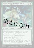 【ENG】三つの難問の王、ブミ/Bumi, King of Three Trials[MTG_TLA_0169_U]