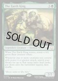 【ENG】土の王/The Earth King[MTG_TLA_0172_R]