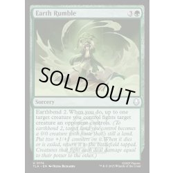 画像1: 【ENG】土の武道会/Earth Rumble[MTG_TLA_0174_U]
