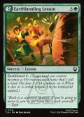 【ENG】土の技の修行/Earthbending Lesson[MTG_TLA_0176_C]