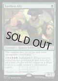 【ENG】土の味方/Earthen Ally[MTG_TLA_0177_R]