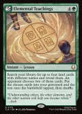 【ENG】根源の教え/Elemental Teachings[MTG_TLA_0178_R]