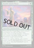 【ENG】キヨシ島の広場/Kyoshi Island Plaza[MTG_TLA_0184_U]