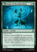 【ENG】金属の技の原点/Origin of Metalbending[MTG_TLA_0187_C]