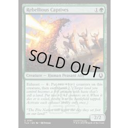 画像1: 【ENG】抗う囚人たち/Rebellious Captives[MTG_TLA_0191_C]