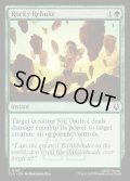 【ENG】岩の叱責/Rocky Rebuke[MTG_TLA_0193_C]