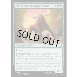 画像1: 【ENG】キバヘラジカライオン/Saber-Tooth Moose-Lion[MTG_TLA_0194_C]
