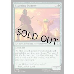 画像1: 【ENG】演習のカカシ/Sparring Dummy[MTG_TLA_0197_U]