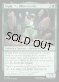【ENG】盲目のギャング、トフ/Toph, the Blind Bandit[MTG_TLA_0198_U]