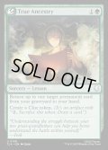 【ENG】祖先の真実/True Ancestry[MTG_TLA_0199_U]