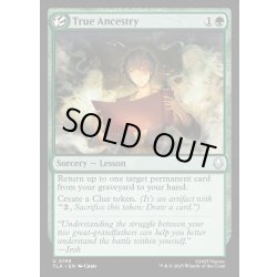 画像1: 【ENG】祖先の真実/True Ancestry[MTG_TLA_0199_U]