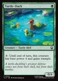 【ENG】カメアヒル/Turtle-Duck[MTG_TLA_0200_C]