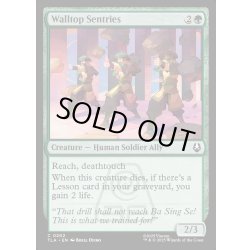 画像1: 【ENG】壁上の哨兵/Walltop Sentries[MTG_TLA_0202_C]