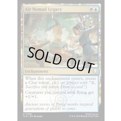 画像1: 【ENG】気の民の遺物/Air Nomad Legacy[MTG_TLA_0206_U]