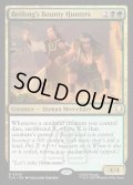 【ENG】ベイフォン家の賞金稼ぎ/Beifong's Bounty Hunters[MTG_TLA_0209_R]