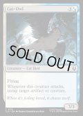【ENG】ネコフクロウ/Cat-Owl[MTG_TLA_0212_C]