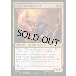 画像1: 【ENG】冷酷な管理官/Cruel Administrator[MTG_TLA_0213_U]