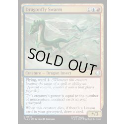 画像1: 【ENG】リュウトンボの群れ/Dragonfly Swarm[MTG_TLA_0215_U]