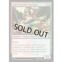 画像1: 【ENG】土の武道会の武道家たち/Earth Rumble Wrestlers[MTG_TLA_0218_C]
