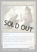 【ENG】霧の沼地の精霊守/Foggy Swamp Spirit Keeper[MTG_TLA_0222_U]