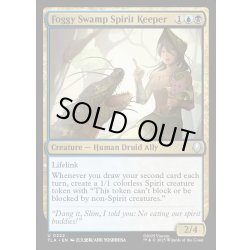 画像1: 【ENG】霧の沼地の精霊守/Foggy Swamp Spirit Keeper[MTG_TLA_0222_U]